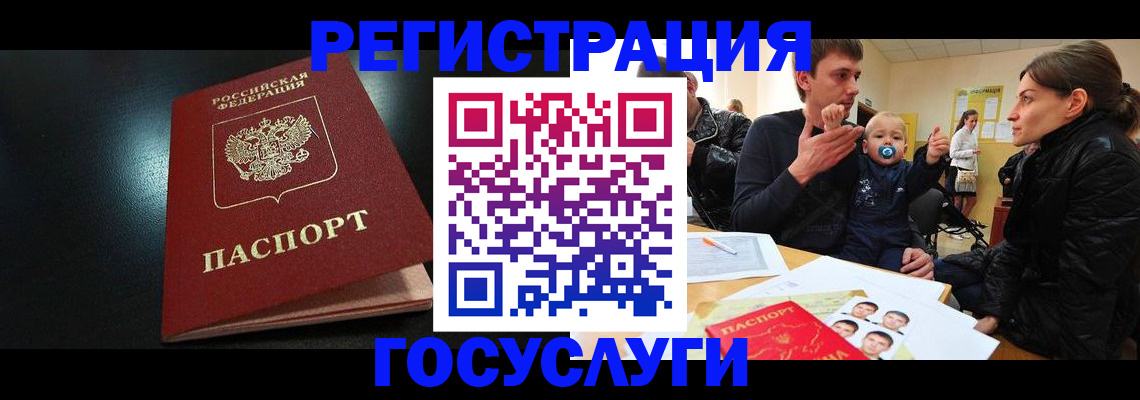 прописка для кредита в Нарьян-Маре