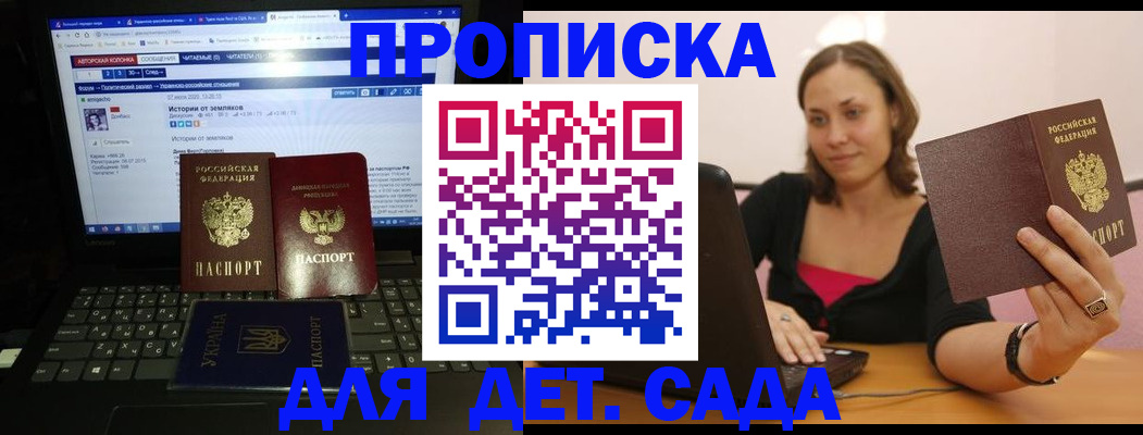 временная регистрация надежно в Нарьян-Маре