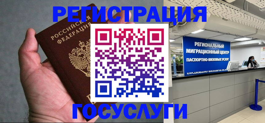 прописка поиск в Нарьян-Маре